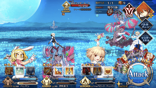 fgo-Brilliant Week (Ⅱ)1戦②