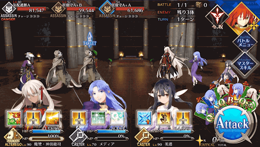 fgo-無気力になっているお客様だ(極)_進行度1/1