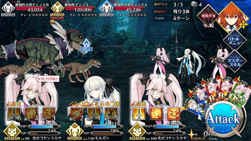 fgo-終末観測所メツィティトラン3戦