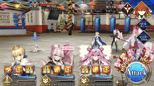 fgo-第参関門 マチョハンターズ_バトル1