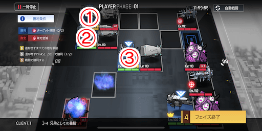 兄弟としての義務_手順1