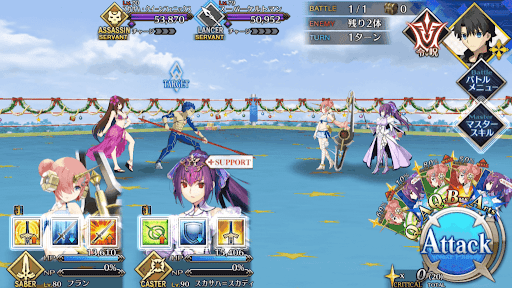 fgo-EX7_進行度1/1