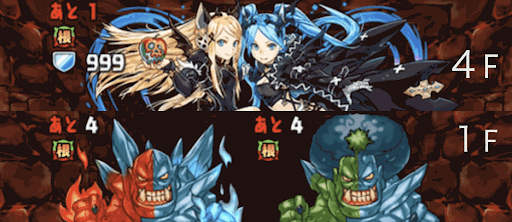 ニーズヘッグ降臨-根性持ちモンスター