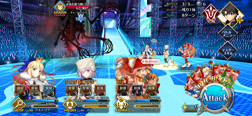 fgo-夢を死なせるわけにはいかない（2/2）_進行度1/2