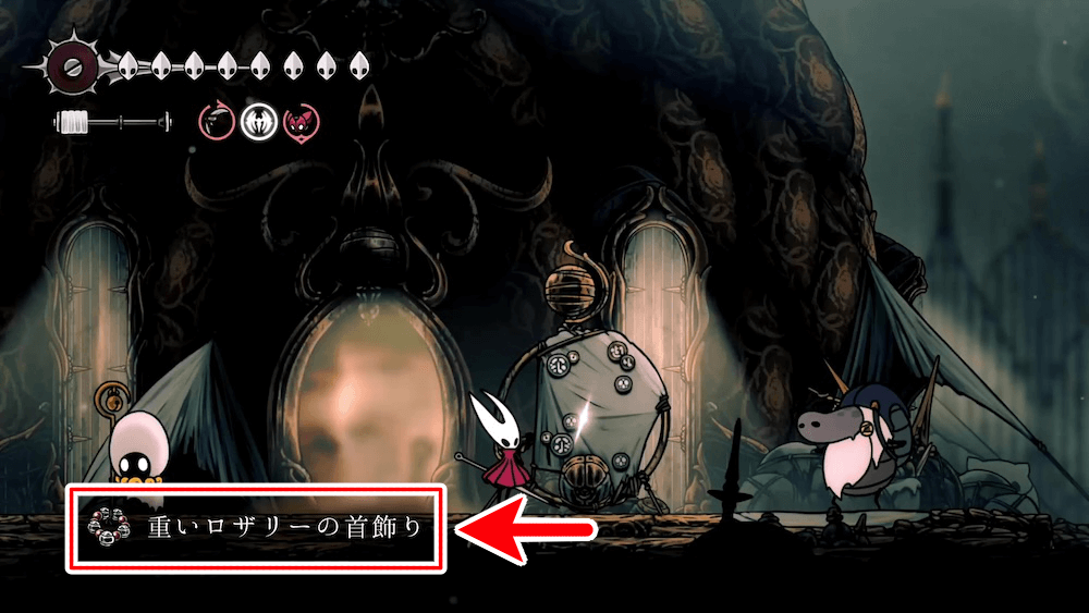 重いロザリーの首飾り