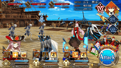 fgo-スケルトンハント2戦