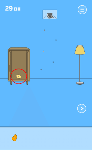 ママにゲーム隠された2_29日目