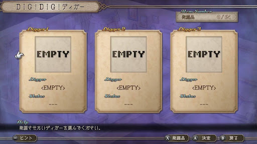  DIG！DIG！ディガー