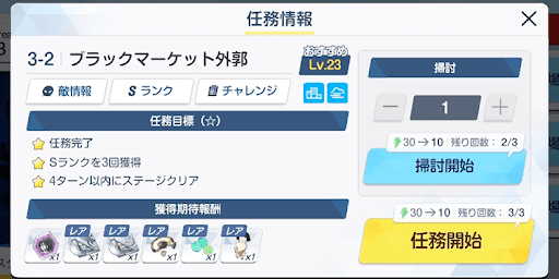 ハスミの神名文字