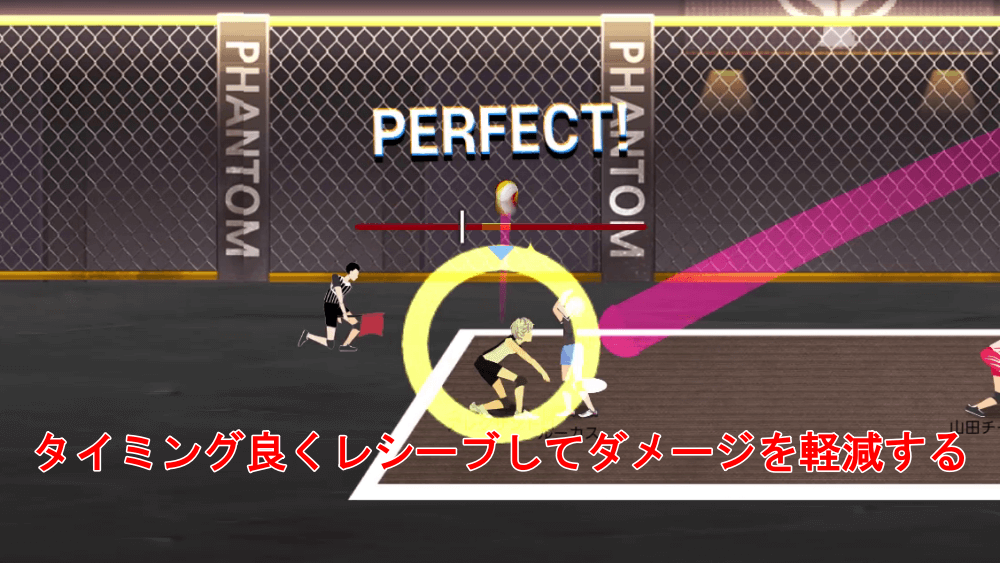 ザ・スパイク・クロス_カウンターレシーブが適用される