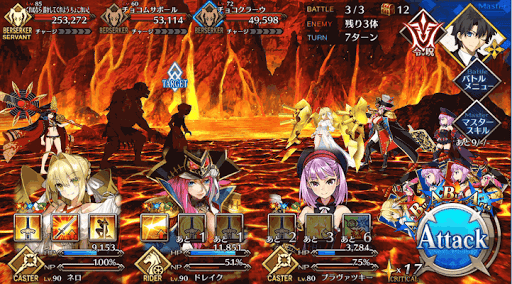 fgo-バトル３