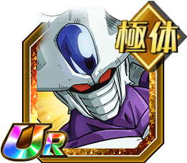 クウラ（最終形態）