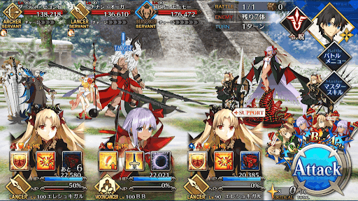 fgo-クリスマス2018_高難易度