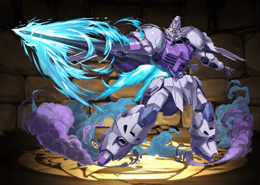 ガンダム・キマリス