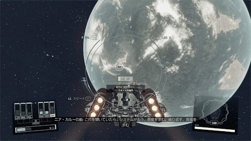 ニアの船に乗る