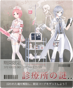 イベントアイキャッチ