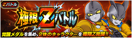 スーパーヒーロー編