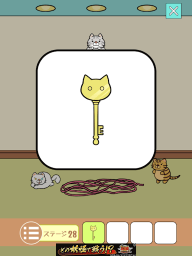 ねこのへや脱出ゲームだけど脱出したくない