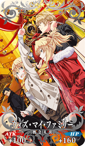 ウィズ・マイ・ファミリー