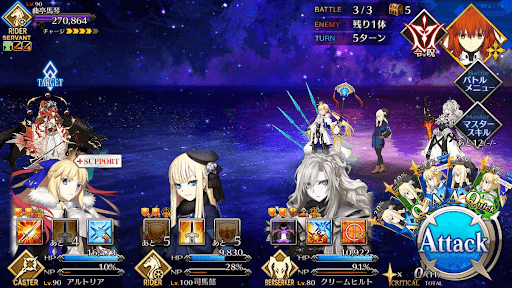 fgo-来ぬ春を待ちて椿散りゆく3戦②