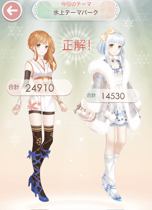 水上テーマパーク