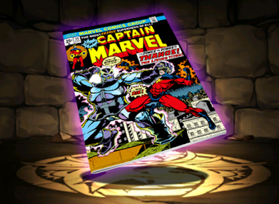 サノス【クラシックカバー】