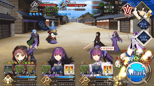 fgo-おかゆ戦争_進行度1/1