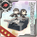 12.7cm連装砲C型改三
