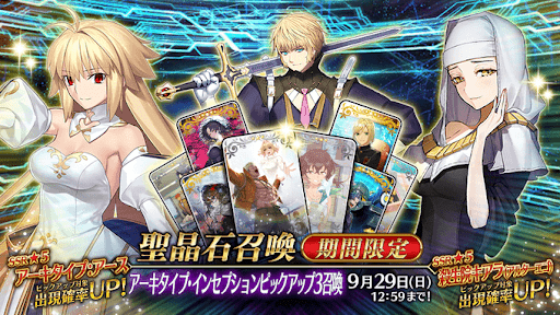 fgo-奏章3アルクェイド