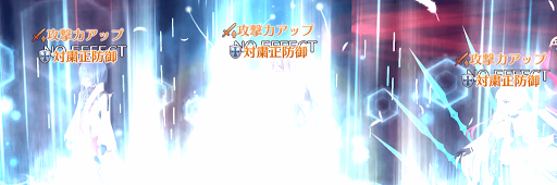 キャストリアスキル