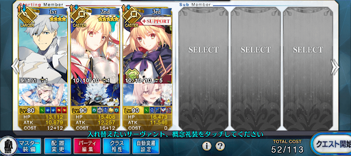 fgo-Wキャストリア