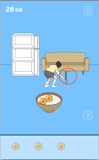 ママにゲーム隠された！_ソファー