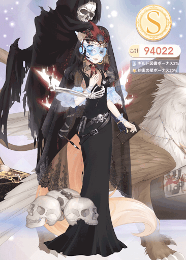 クエスト参考コーデタブ「参考画像URL」