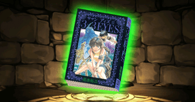 3×3EYESの単行本37巻【パイ】