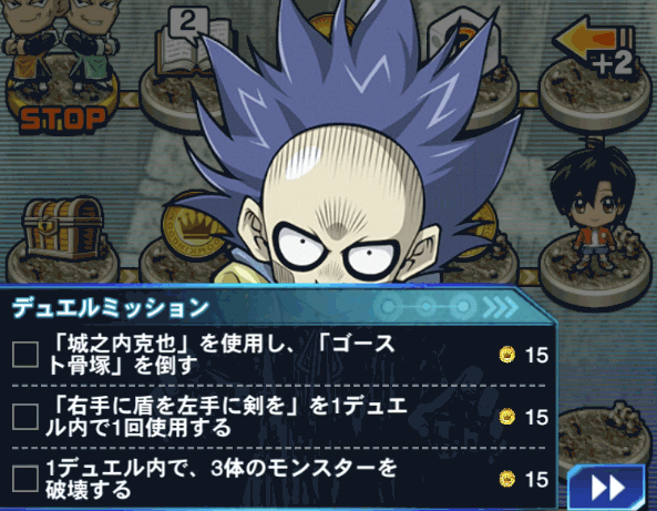 王国への船出骨塚40