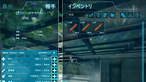 オヴィラプトル