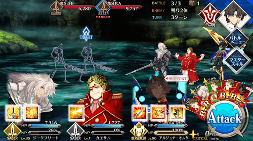 fgo-暗がりの洞窟_進行度2/3