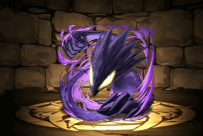 ダークシャドウ