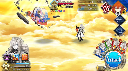 fgo-2021年イベント1戦③