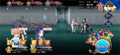 fgo-潮解する怪理(3/3)1戦-1