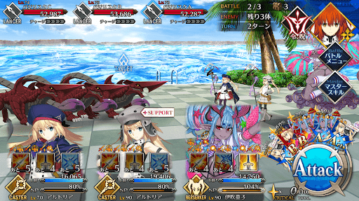 fgo-マハーナーガハント2戦