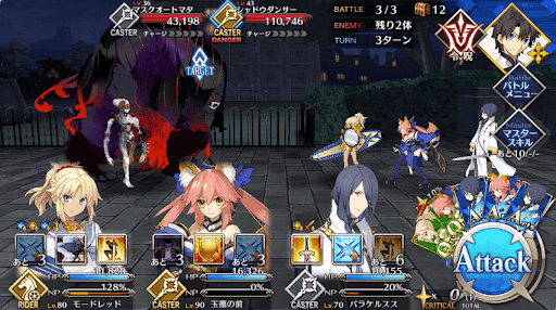 fgo-仮面舞踏会「ロンドン塔」_バトル