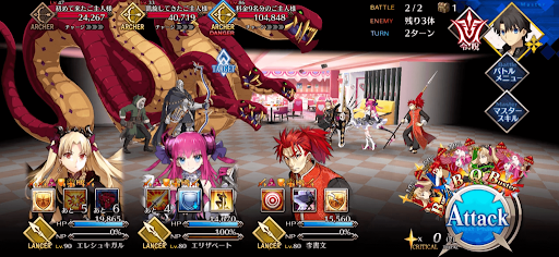 fgo-大繁盛中のメイドカフェだ_進行度1/1