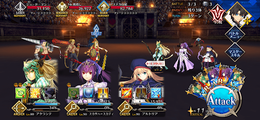fgo-本戦「上級」_バトル