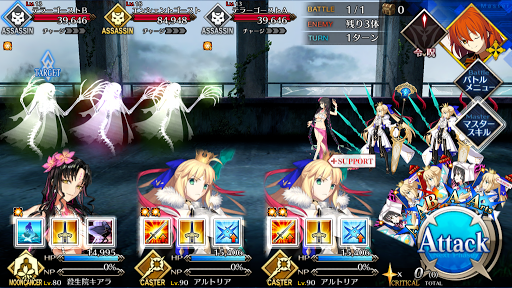 fgo-ゴースト・マンション(1/2)3/3