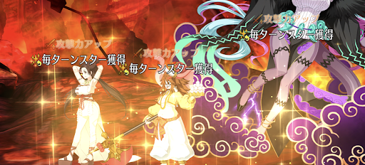 fgo-全体毎ターンスター獲得