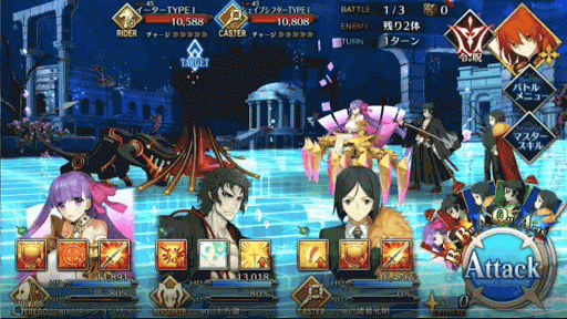 fgo-BATTLE1