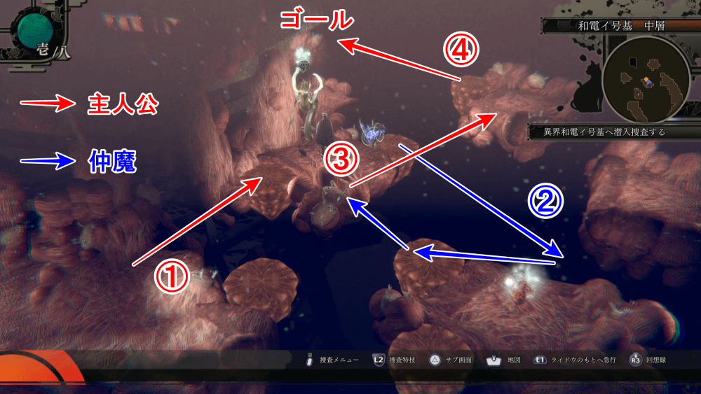 中層エリアの足場ルート