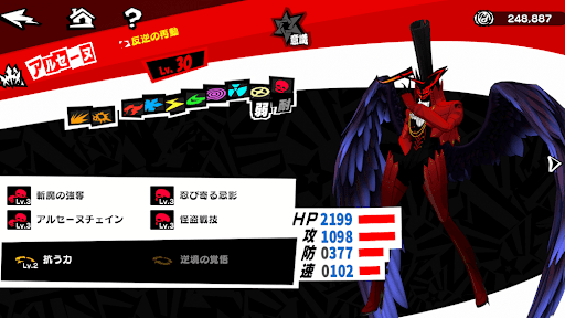 スクリーンショット (1468)