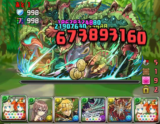 ゼレンバス降臨-攻略パーティ